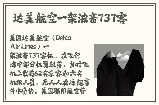 欢迎来到精灵の森林1到四集免费