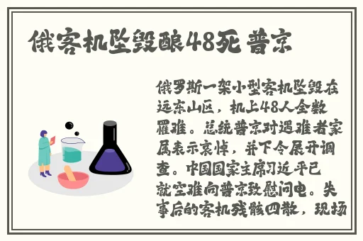 多男同时插一个女人8p